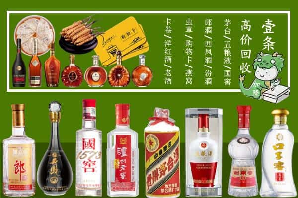 如皋市跃国烟酒经营部