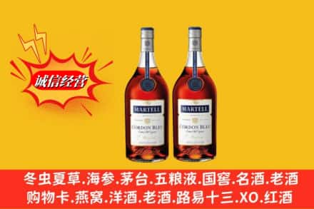 如皋市高价上门回收洋酒蓝带价格