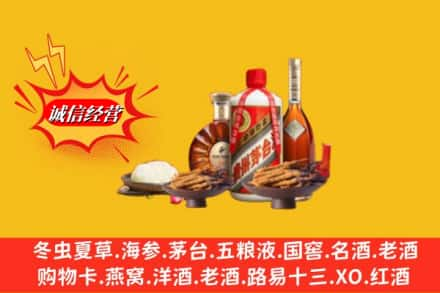 如皋市求购回收礼品